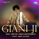 Kamini Kaushal Songs MP3 Download